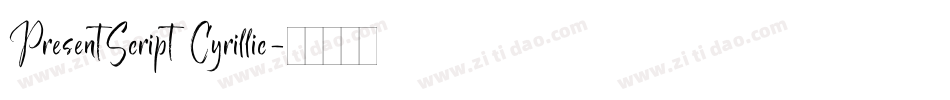 PresentScript Cyrillic字体转换